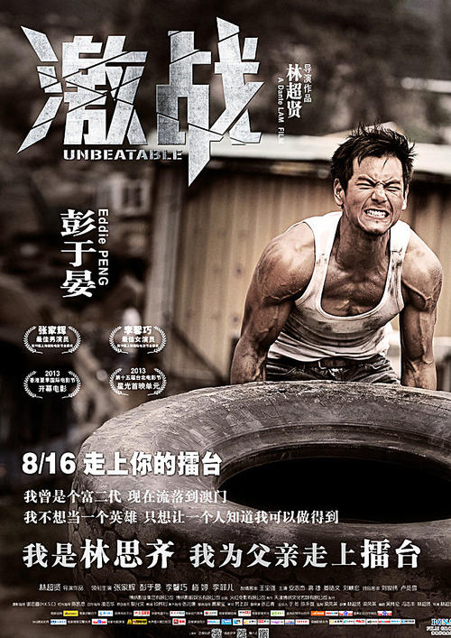 吉布提签证真实样板